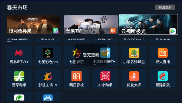 �����г�app�ٷ���1.0.0���°��ͼ2