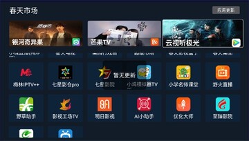 �����г�app�ٷ����ͼ2