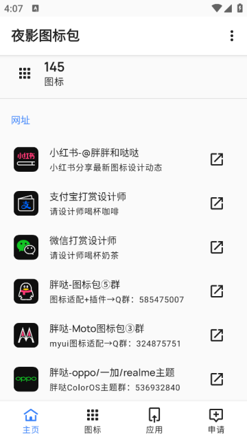 ҹӰͼ������°汾1.0 beta�ֻ����ͼ0