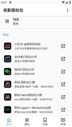 ҹӰͼ������°汾��ͼ0