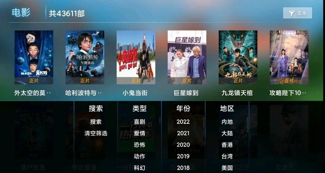 �׵㿴TV��װ��7.6���°��ͼ0