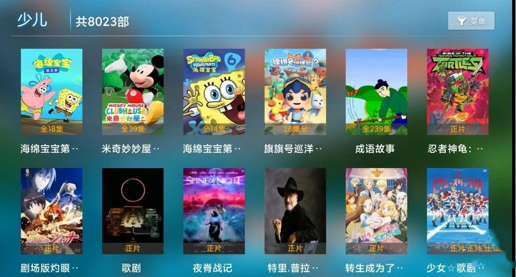 �׵㿴TV��װ��7.6���°��ͼ1