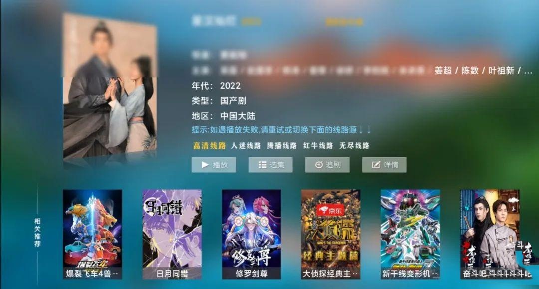 �׵㿴TV��װ��7.6���°��ͼ2