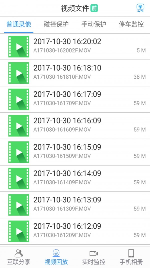 DVR Link�ֻ���3.0.1��׿���ͼ0