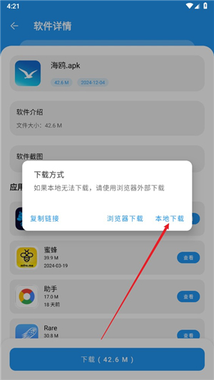 ������Դ��app�ٷ���3.0.0��׿���ͼ1
