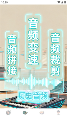 清水音乐最新版本截图0