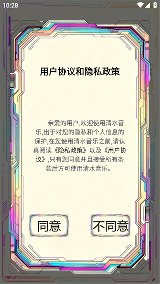 ��ˮ�������°汾1.0��׿���ͼ2