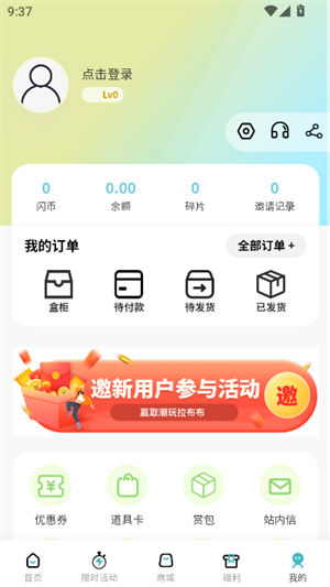 �����������°汾1.0.5�ֻ����ͼ0