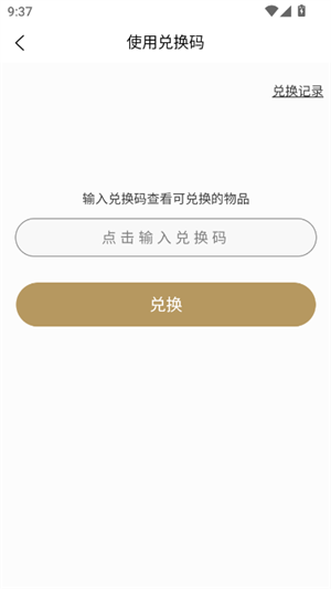 �����������°汾1.0.5�ֻ����ͼ1