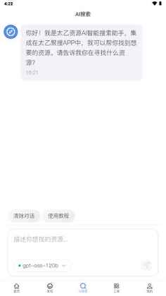 ̫�Ҿ������°��ͼ2