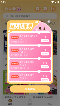 ����һ�����°汾��ͼ0