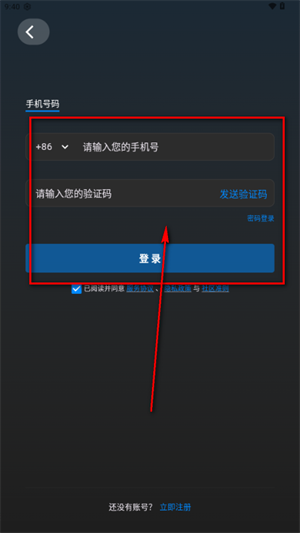 ��������1.2.0���°��ͼ0