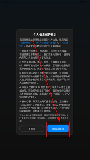 ��������1.2.0���°��ͼ1
