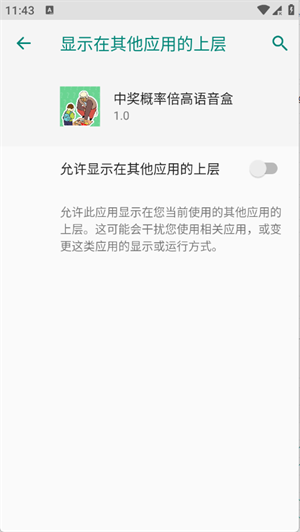�н����ʱ��������йٷ�����1.0���°��ͼ0