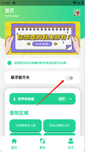 �н����ʱ��������йٷ�����1.0���°��ͼ1