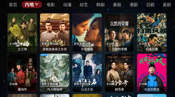 胡萝卜影视软件截图2
