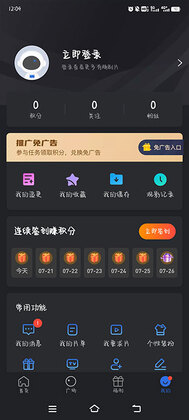 星夜影视最新版本截图0
