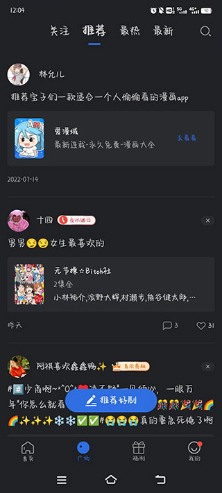 星夜影视最新版本3.6.0安卓版截图2