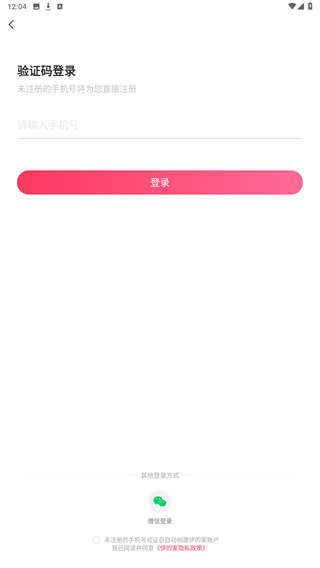 ���ļ����°汾4.29.0 ��׿���ͼ0
