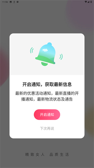 ���ļ����°汾4.29.0 ��׿���ͼ2