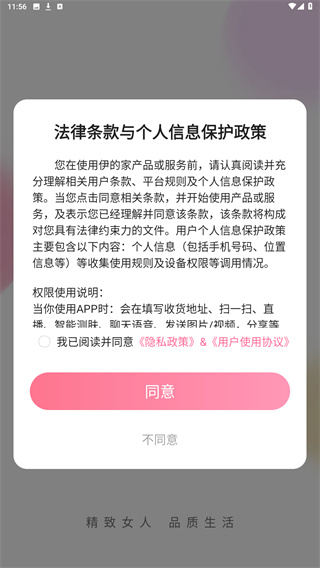 ���ļ����°汾4.29.0 ��׿���ͼ3