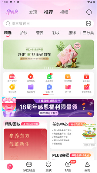 ���ļ����°汾4.29.0 ��׿���ͼ1