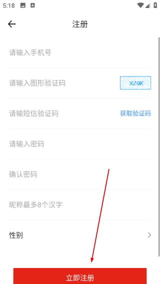 ��ɽ��������1.6.3���°��ͼ3