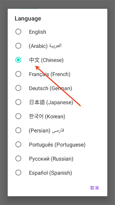 xaniteģ�������°�1.0��׿���ͼ1