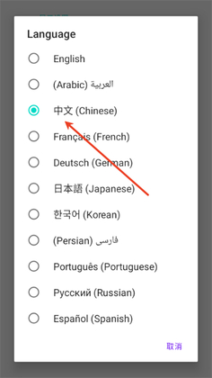 xanite模拟器最新版截图1