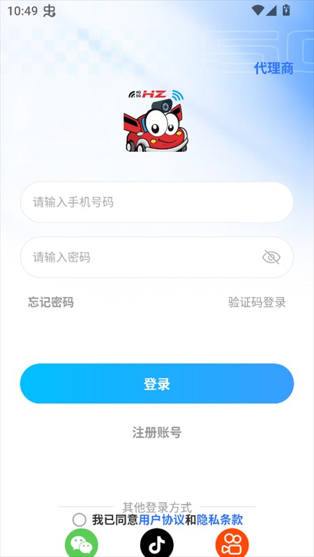 ����Զ�عٷ���2.8.8���°��ͼ1