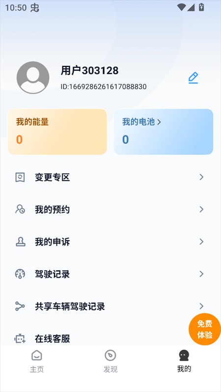 ����Զ�عٷ���2.8.8���°��ͼ0