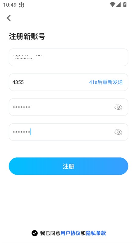 ����Զ�عٷ���2.8.8���°��ͼ2