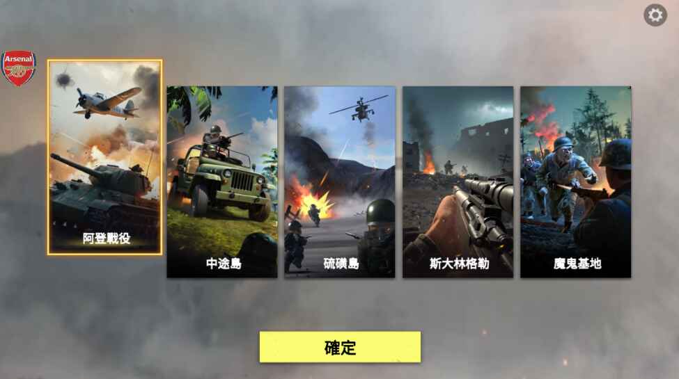 ��սӢ����������˵���(World War ��:Heroes Shoot Game)33���°汾��ͼ1