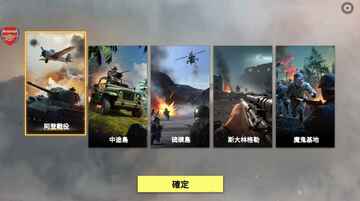 二战英雄射击辅助菜单版(World War Ⅱ:Heroes Shoot Game)截图1
