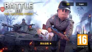 二战英雄射击辅助菜单版(World War Ⅱ:Heroes Shoot Game)截图0
