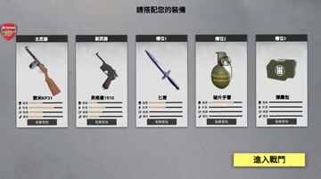 二战英雄射击辅助菜单版(World War Ⅱ:Heroes Shoot Game)截图3