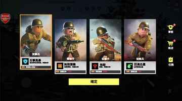 二战英雄射击辅助菜单版(World War Ⅱ:Heroes Shoot Game)截图2