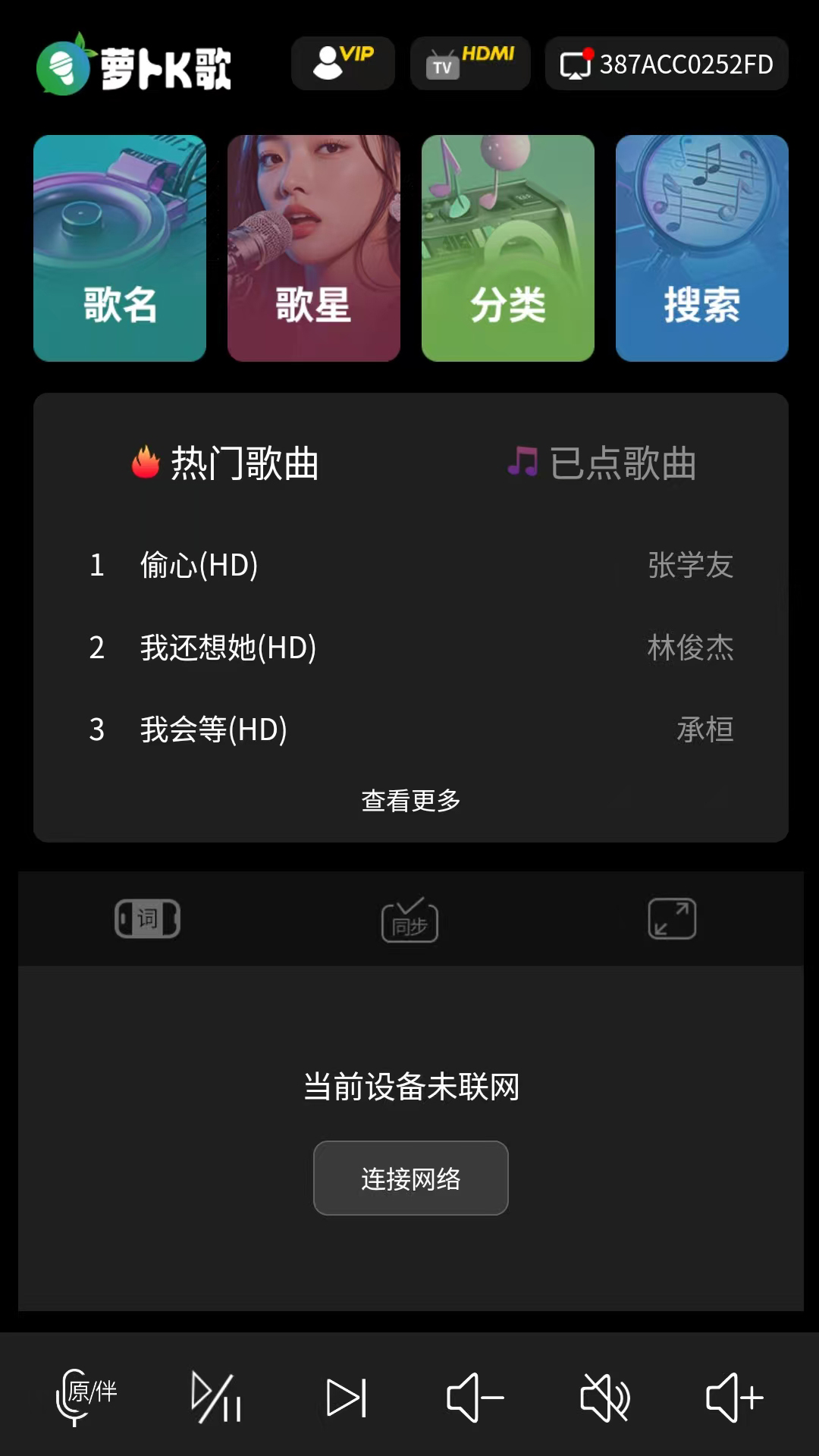 �ܲ�K��app1.35 ��׿���ͼ2