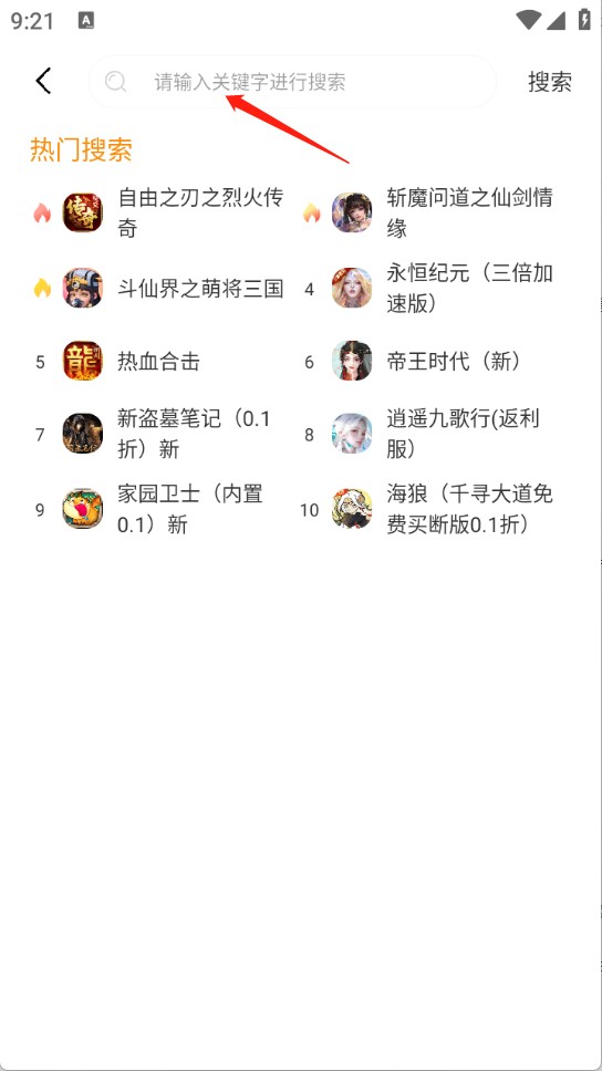 长江互娱最新版本2.1-build20241223安卓版截图1
