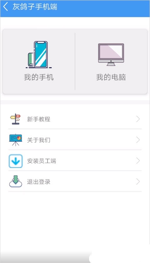�Ҹ���Զ�̹�������1.0.5 ���°��ͼ3