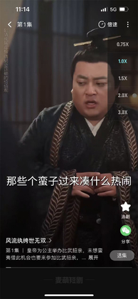 麦萌短剧正版截图0