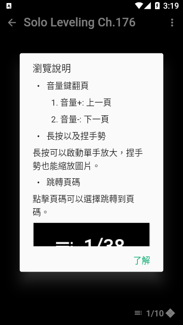 Kinoko�ٷ���4.3.9 ��׿���ͼ3