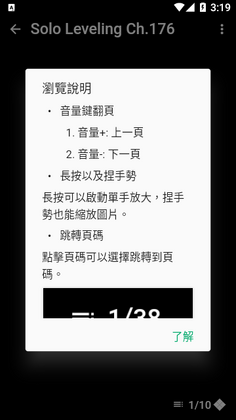 Kinoko�ٷ����ͼ3