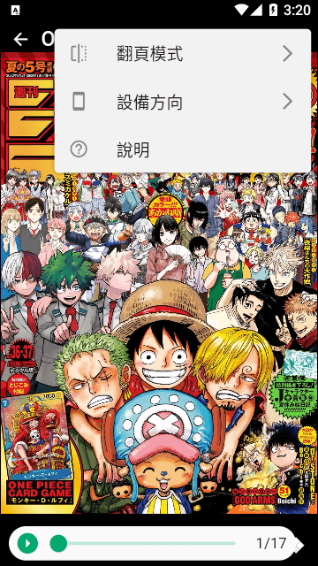 Kinoko�ٷ���4.3.9 ��׿���ͼ1
