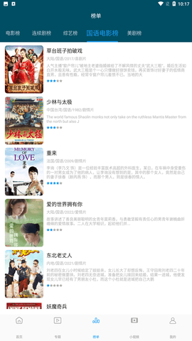 萱萱影视最新版5.0.3手机版截图0