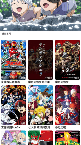 萱萱影视最新版5.0.3手机版截图2