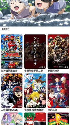 萱萱影视最新版截图2