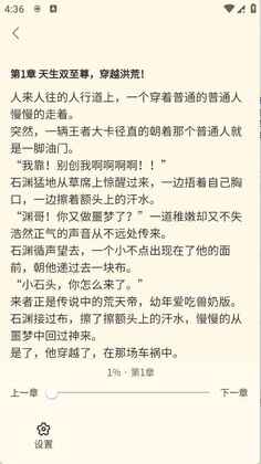 云梦轩官方正版截图3