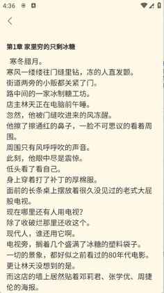 云梦轩官方正版截图2