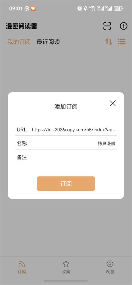 ��ϻ�Ķ����ٷ���1.0.0 ��׿���ͼ0